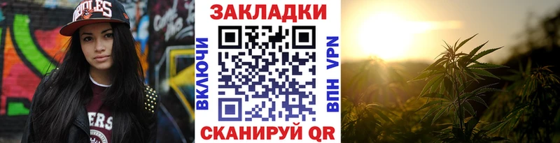 Купить закладку Канабис COCAIN ГАШИШ СК Галлюциногенные грибы Меф мяу мяу Избербаш