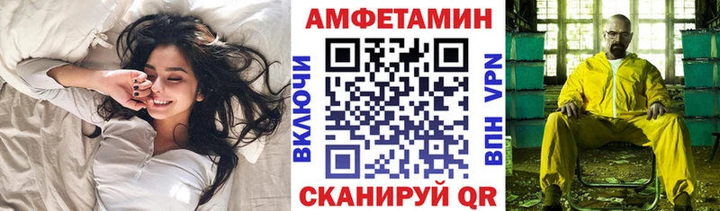 АМФ Розовый Купить закладки Избербаш