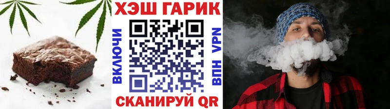 Купить закладки  Избербаш  Canna-Cookies марихуана 