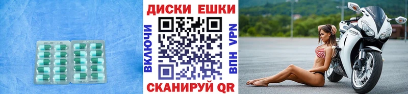 Купить где  Избербаш  Экстази ешки 