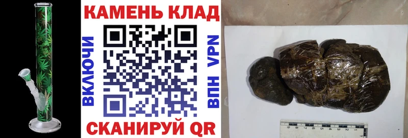 Купить  Избербаш  ГАШИШ убойный 