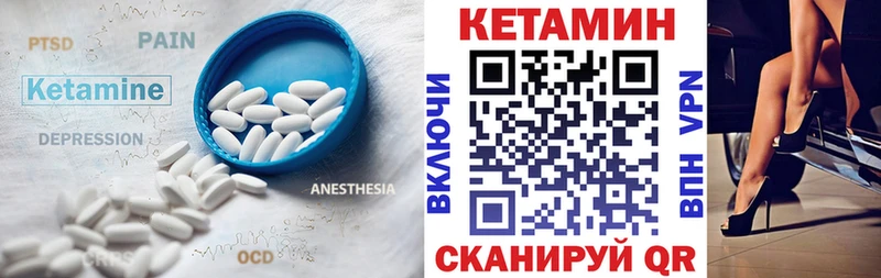 Купить где  Избербаш  Кетамин ketamine 