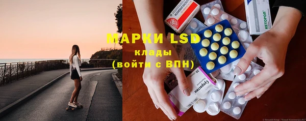 скорость mdpv Белокуриха