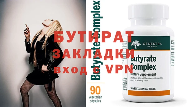 MDMA Беломорск