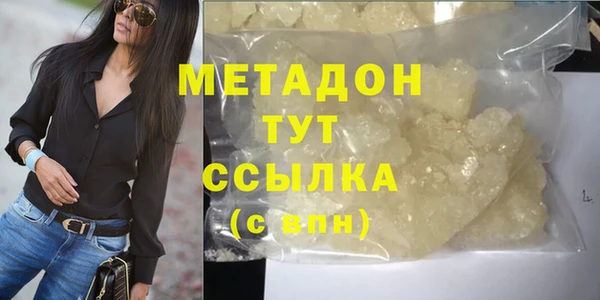 скорость mdpv Белокуриха