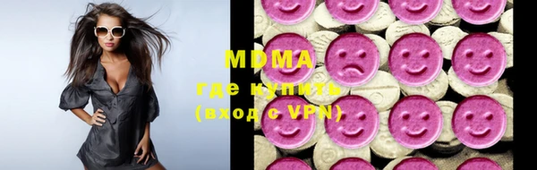 MDMA Беломорск