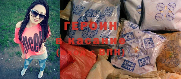 скорость mdpv Белокуриха