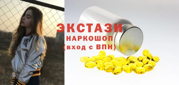 скорость mdpv Белокуриха