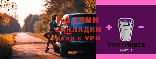 MDMA Беломорск