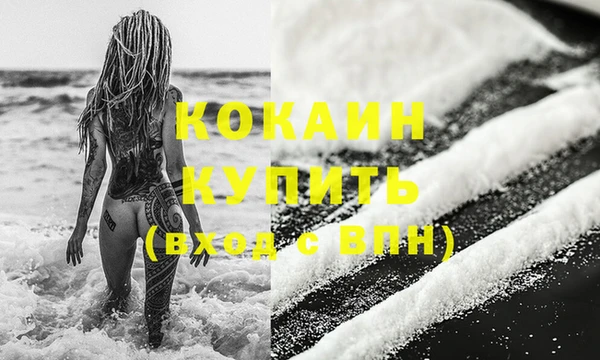 скорость mdpv Белокуриха