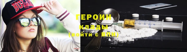 скорость mdpv Белокуриха