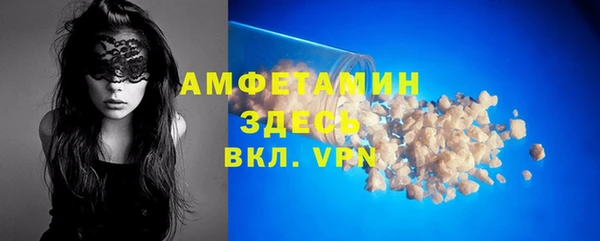 скорость mdpv Белокуриха