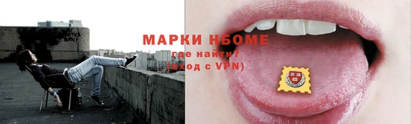 бошки Белоозёрский