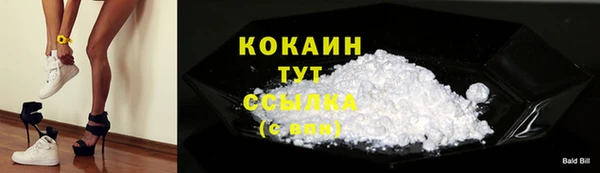 MDMA Беломорск