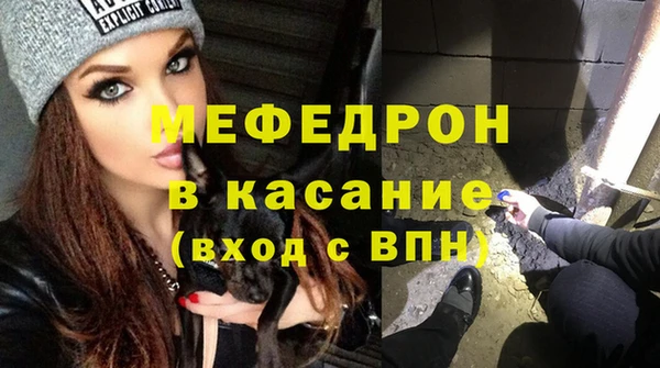 MDMA Беломорск
