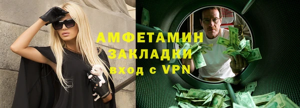 скорость mdpv Белокуриха
