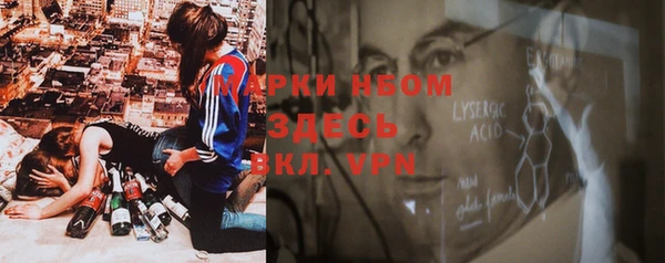 MDMA Беломорск