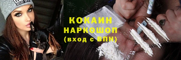 скорость mdpv Белокуриха