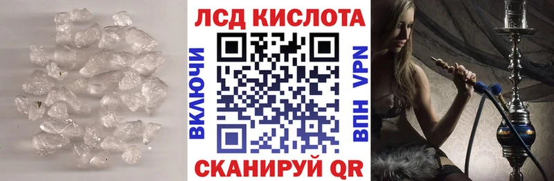 Купить где  Избербаш  LSD-25 экстази ecstasy 