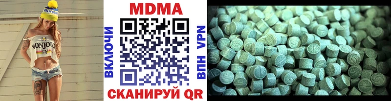 MDMA молли  Купить  Избербаш 