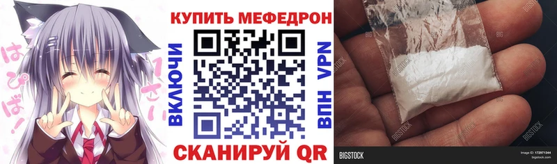 Купить закладки Избербаш МЕФ мука