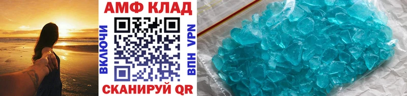 Купить закладки  Избербаш  Метамфетамин винт 
